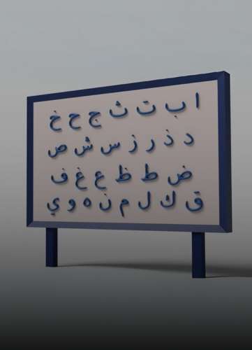 الدليل الشامل لتعلم الكتابة باللغة العربية