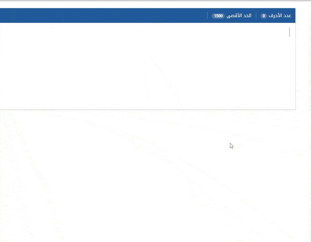 arabic correction made simple with sahehly